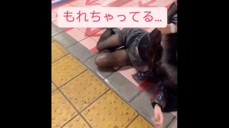泥酔して駅のホームでお漏らしする女子大生